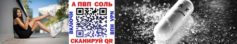 наркошоп  Железноводск  APVP Crystall 