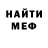 ГАШ хэш george mcdade