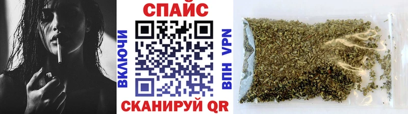наркота  Железноводск  Бутират вода 