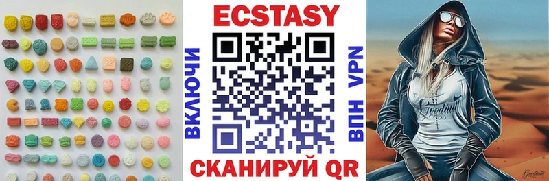 Ecstasy Philipp Plein  Железноводск 
