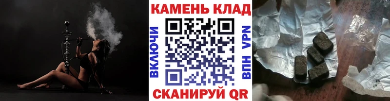 где купить наркоту  мега рабочий сайт  ГАШ Premium  Железноводск 