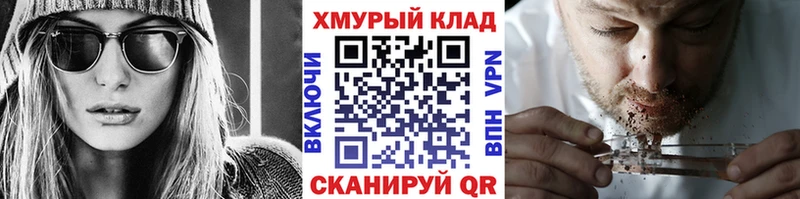 ГЕРОИН герыч  Железноводск 