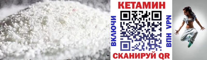 наркота  Железноводск  Кетамин VHQ 