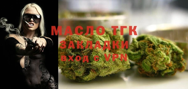 прущие крисы Богданович