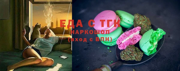 ешки Белокуриха