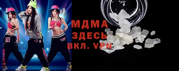 прущие крисы Богданович