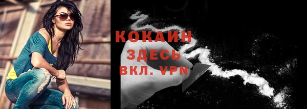твердый Беломорск