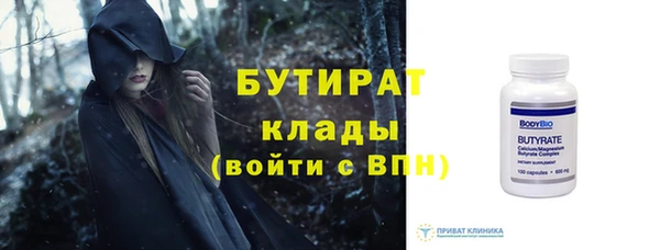 прущие крисы Богданович
