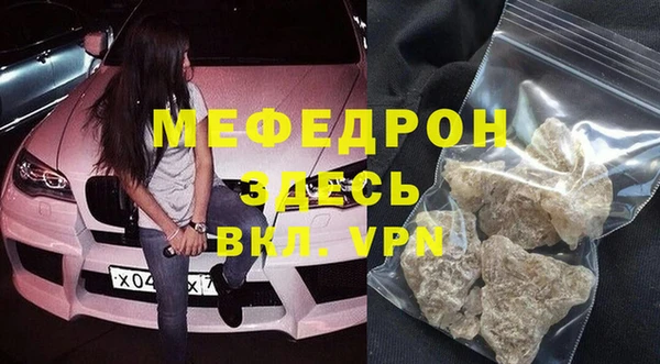 твердый Беломорск