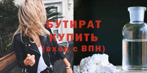 а пвп мука Белоозёрский