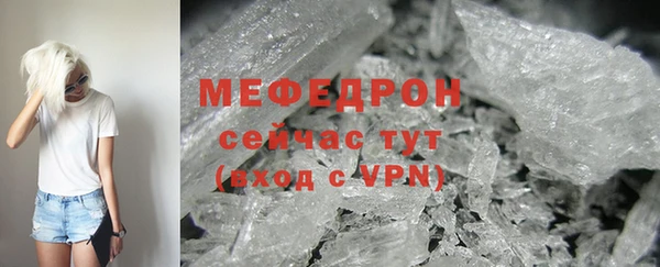 ешки Белокуриха