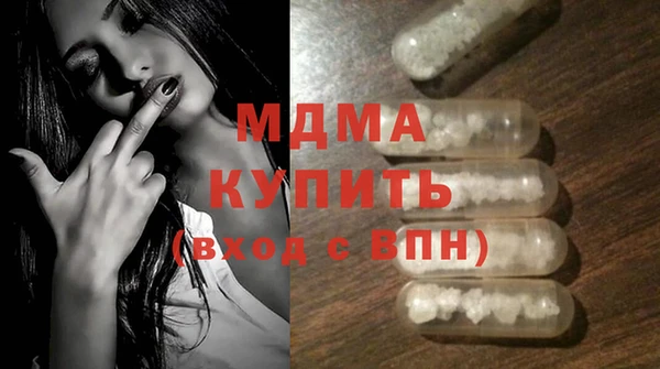 твердый Беломорск