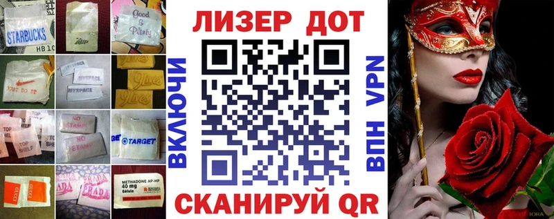 сайты даркнета телеграм  цена   Железноводск  ЛСД экстази ecstasy 