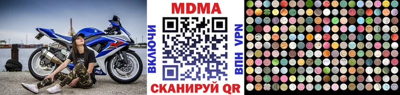 МДМА молли  закладка  Железноводск 